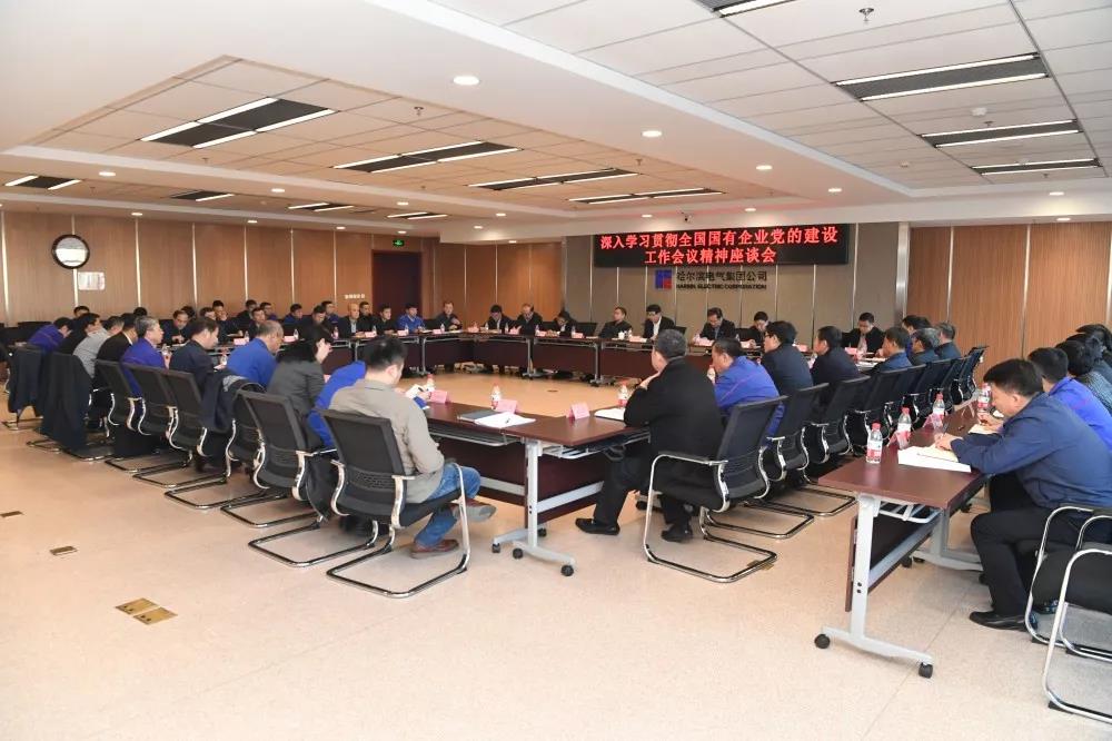 壹定发·(EDF)最新官方网站