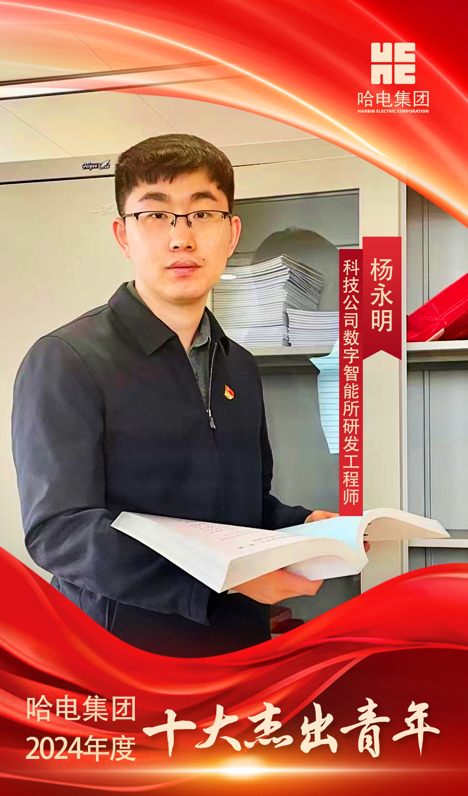 725BA437D96D4852FB6360FD366_3005DC7F_57520