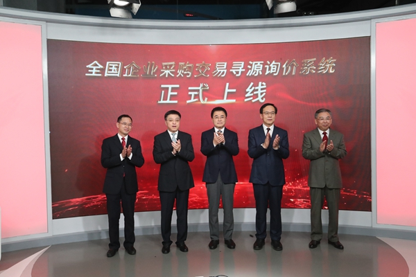 壹定发·(EDF)最新官方网站