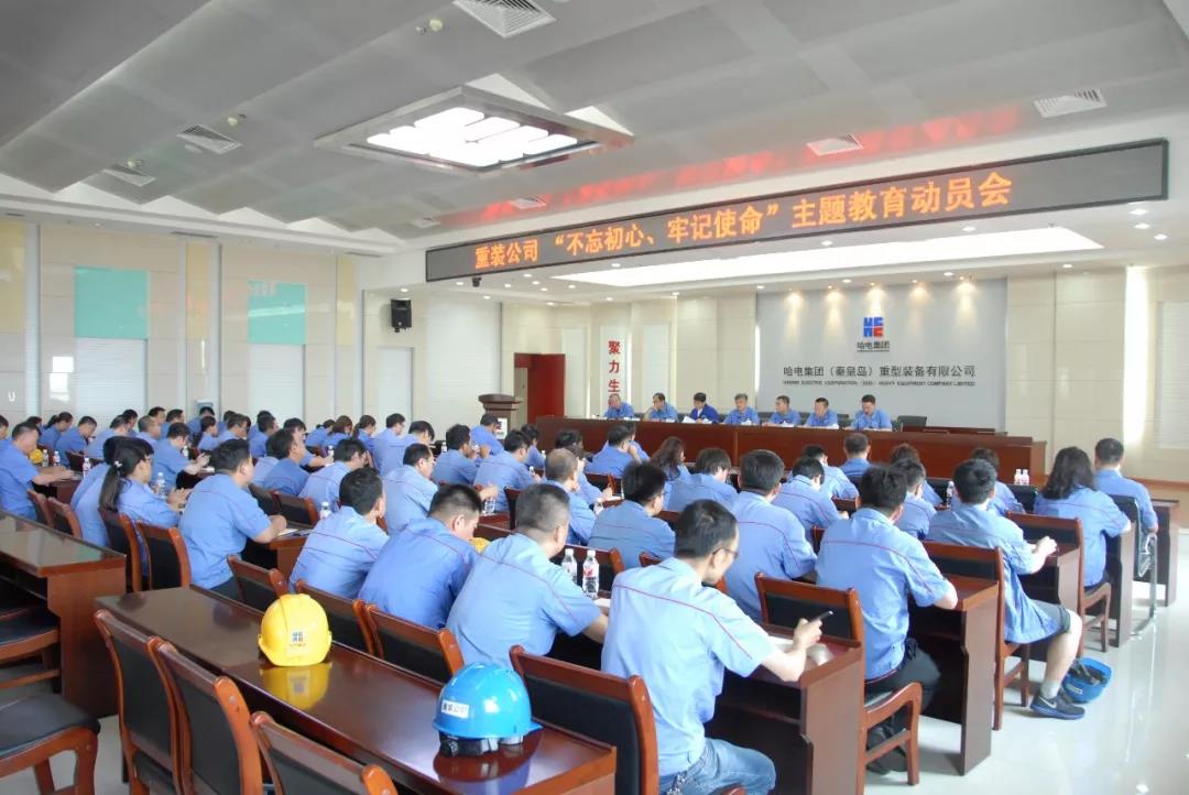 壹定发·(EDF)最新官方网站