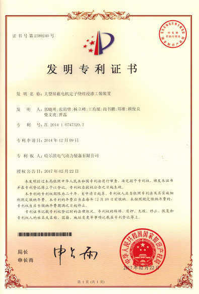 壹定发·(EDF)最新官方网站