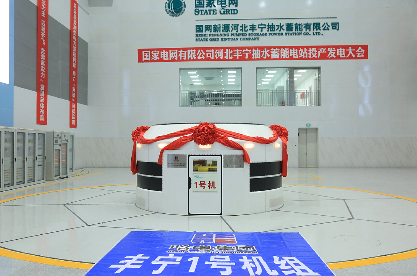 壹定发·(EDF)最新官方网站