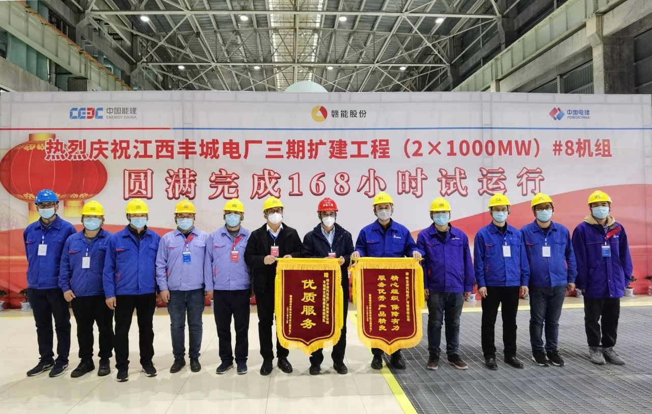 壹定发·(EDF)最新官方网站