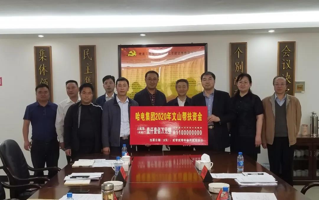 壹定发·(EDF)最新官方网站