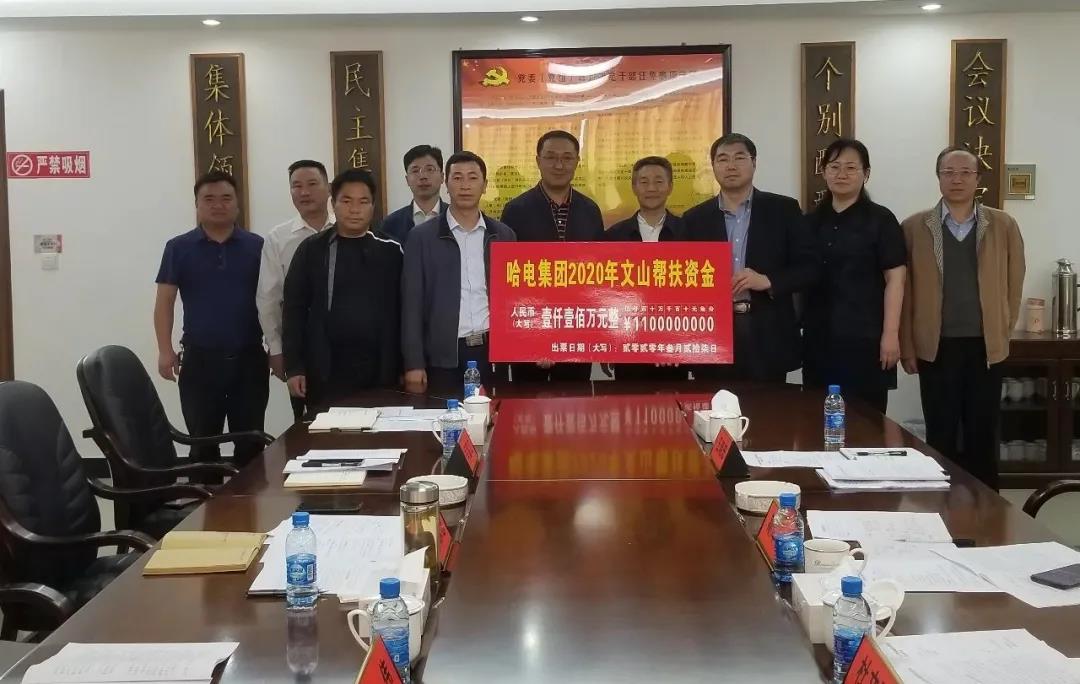 壹定发·(EDF)最新官方网站