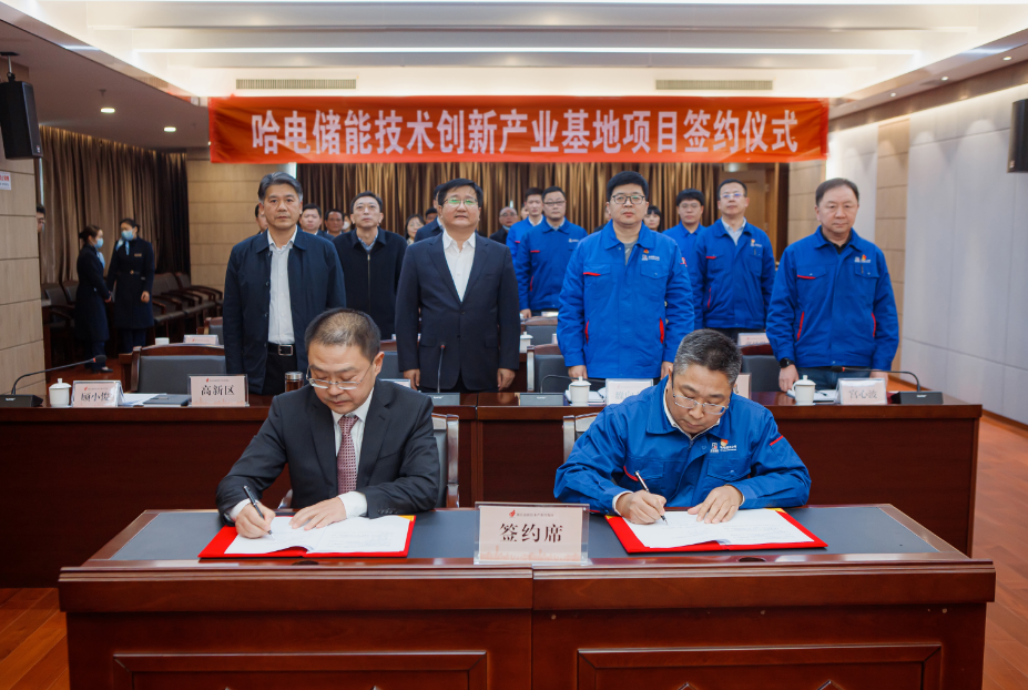 壹定发·(EDF)最新官方网站