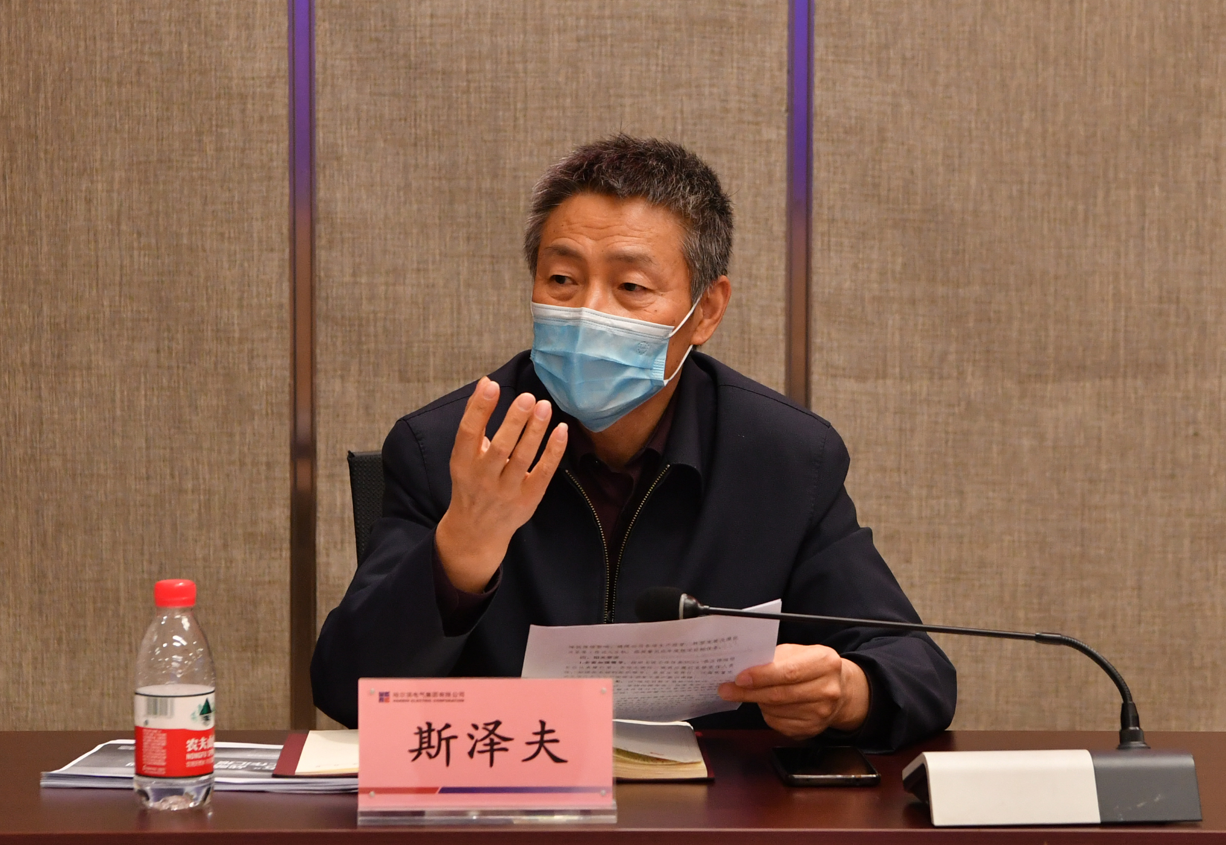 壹定发·(EDF)最新官方网站