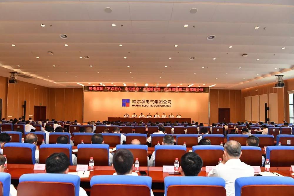 壹定发·(EDF)最新官方网站