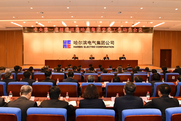 壹定发·(EDF)最新官方网站