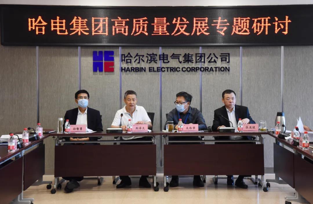 壹定发·(EDF)最新官方网站