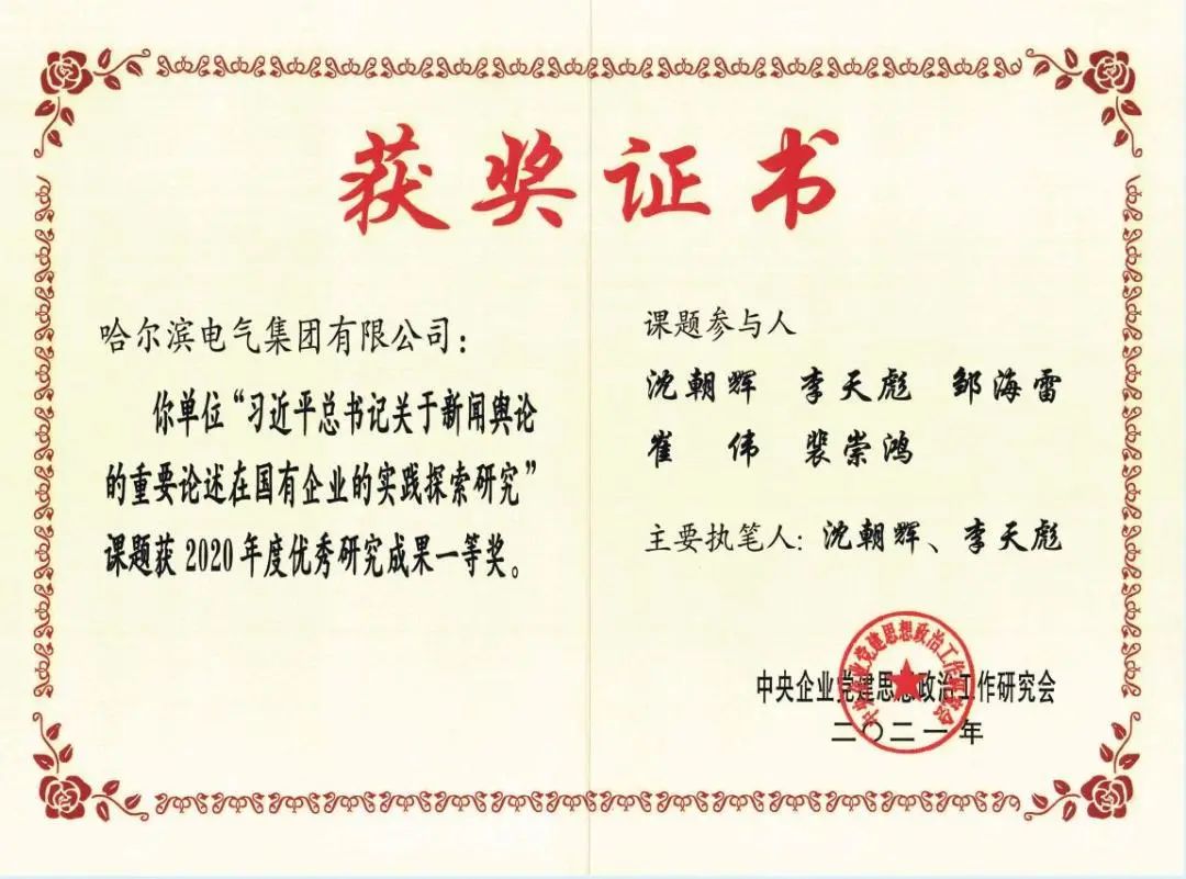 壹定发·(EDF)最新官方网站