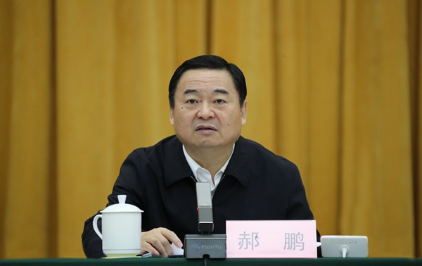 郝鹏、国资、央企、国资委、书记、主任、国企、企业鼎新