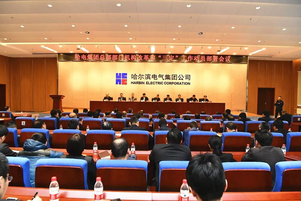 壹定发·(EDF)最新官方网站