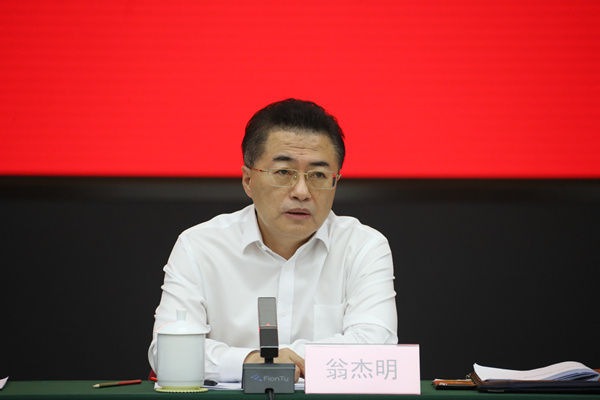 壹定发·(EDF)最新官方网站