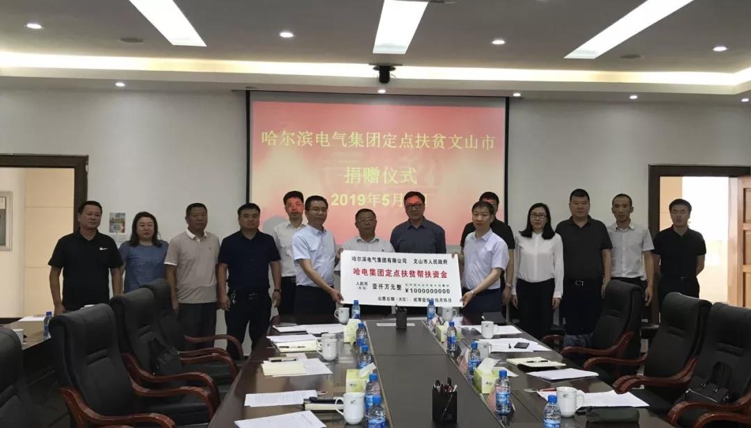 壹定发·(EDF)最新官方网站