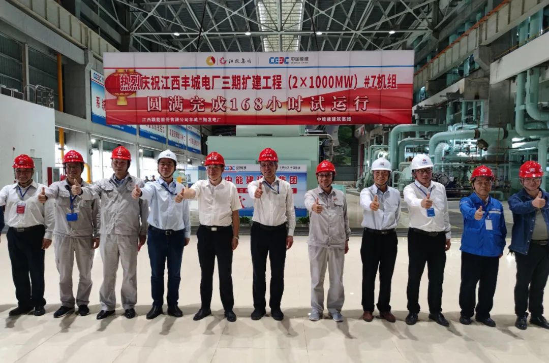 壹定发·(EDF)最新官方网站