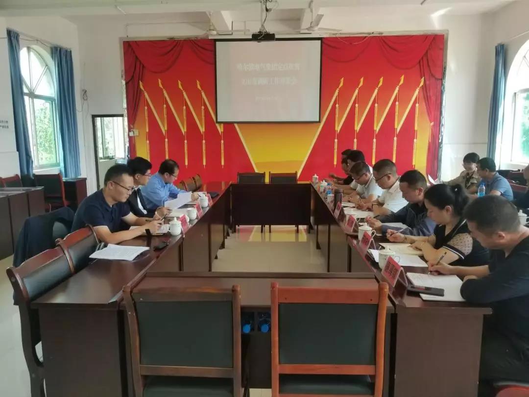 壹定发·(EDF)最新官方网站