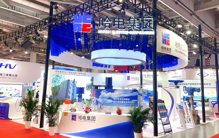 壹定发·(EDF)最新官方网站