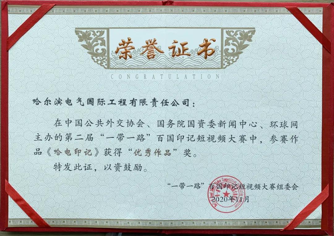 壹定发·(EDF)最新官方网站