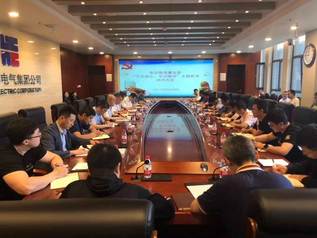 壹定发·(EDF)最新官方网站