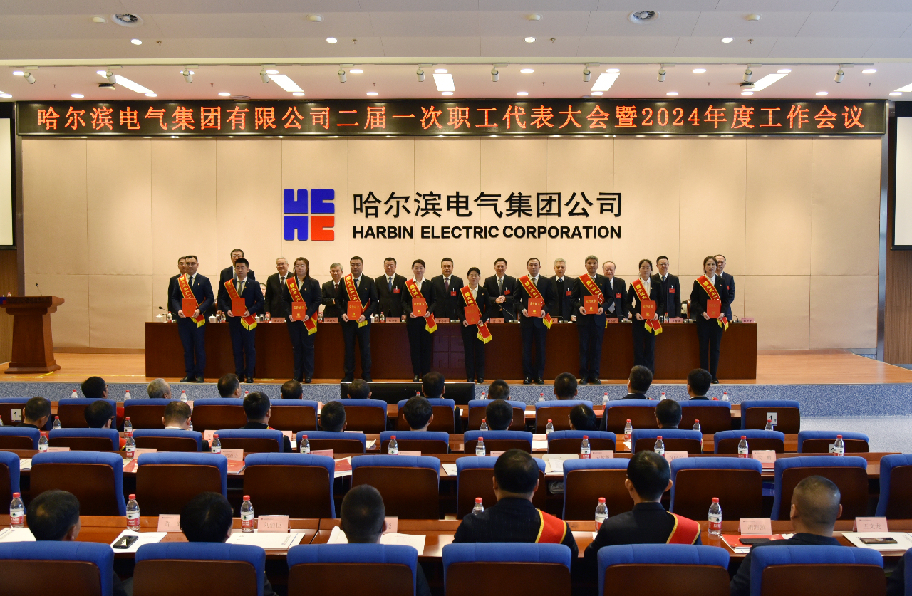 壹定发·(EDF)最新官方网站