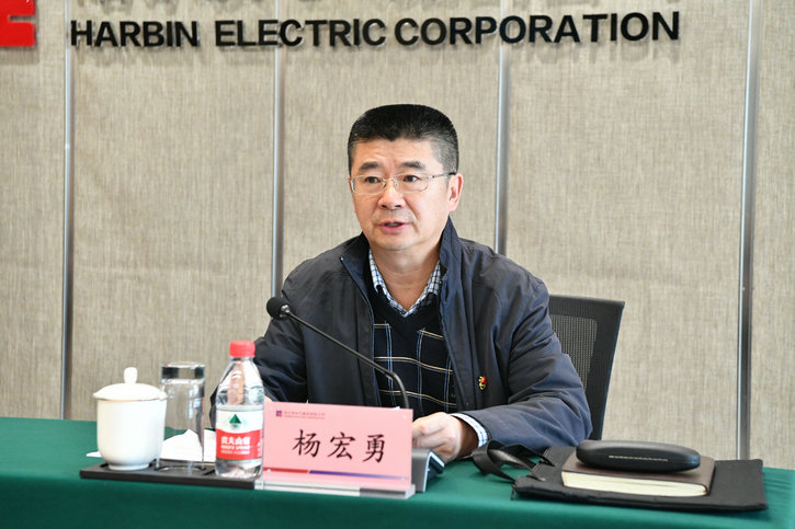 壹定发·(EDF)最新官方网站