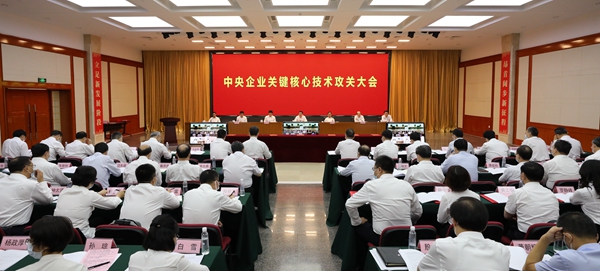 郝鹏、国资、央企、国资委、书记、主任、国企、企业鼎新