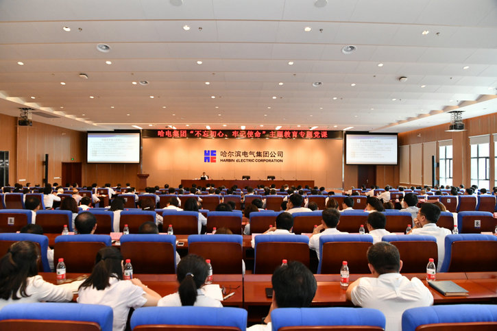 壹定发·(EDF)最新官方网站