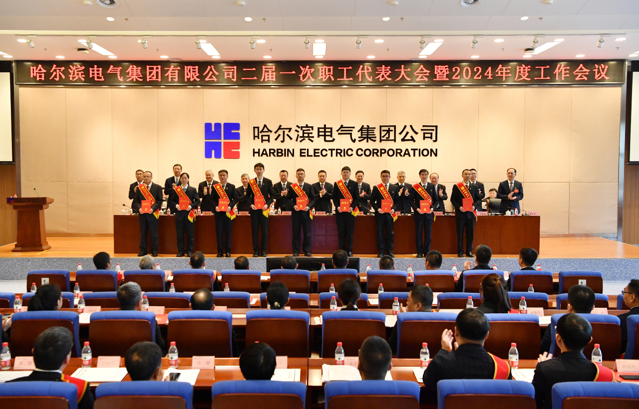 壹定发·(EDF)最新官方网站