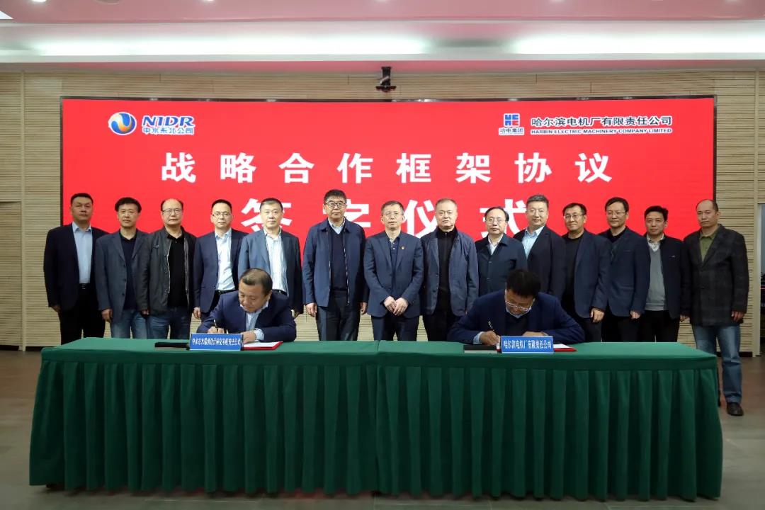 壹定发·(EDF)最新官方网站