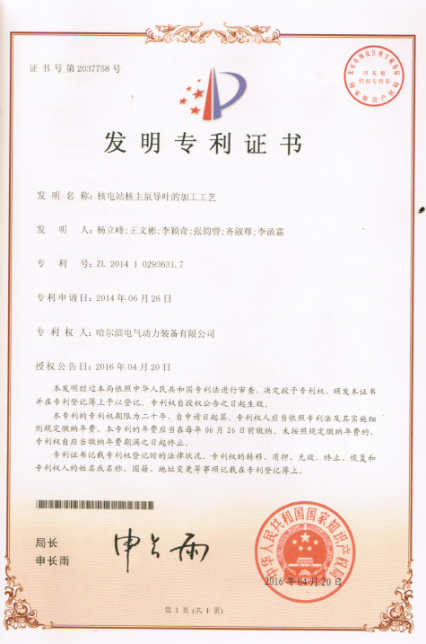 壹定发·(EDF)最新官方网站