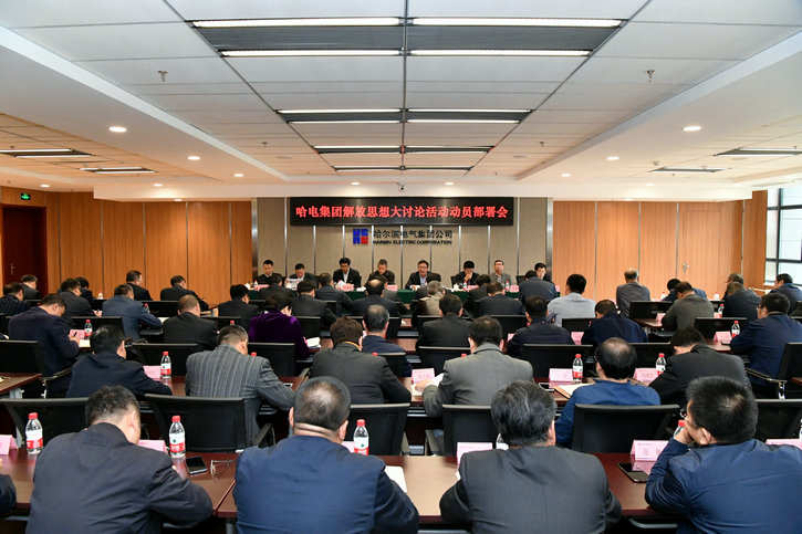 壹定发·(EDF)最新官方网站