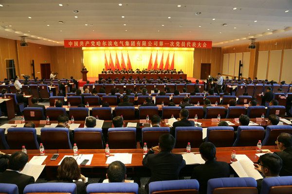 中国共产党壹定发第一次党员代表大会隆沉召开