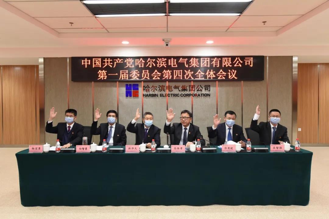 壹定发·(EDF)最新官方网站