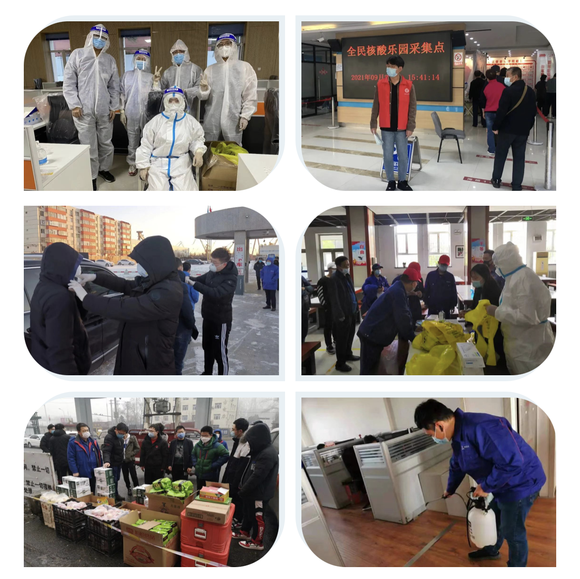 壹定发·(EDF)最新官方网站