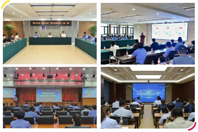 壹定发·(EDF)最新官方网站