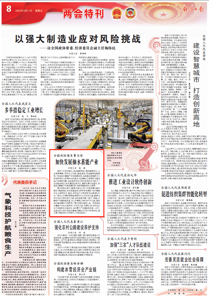 壹定发·(EDF)最新官方网站