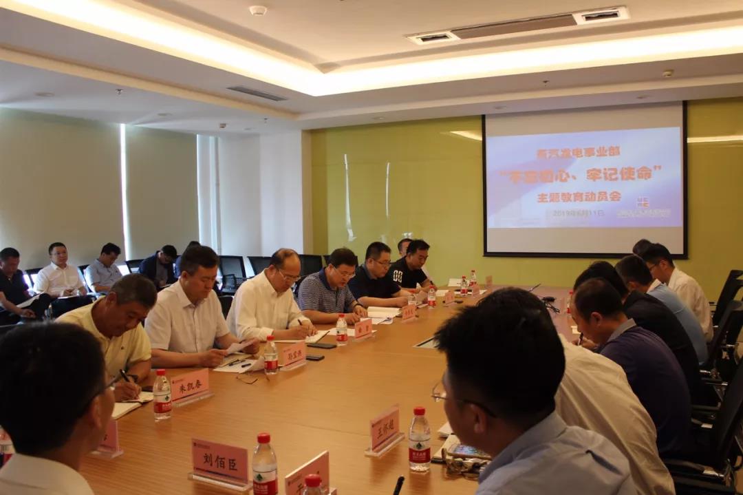 壹定发·(EDF)最新官方网站