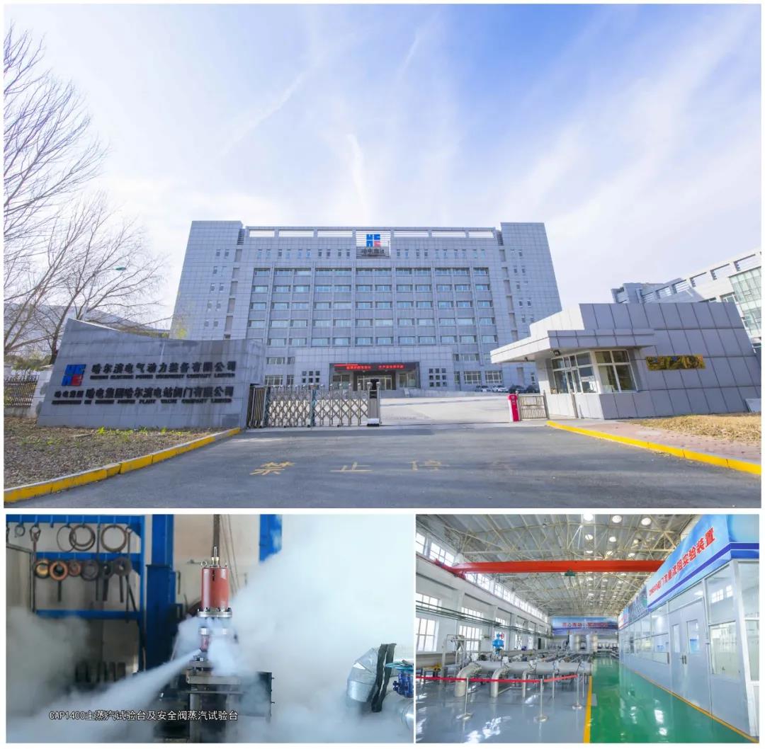 壹定发·(EDF)最新官方网站