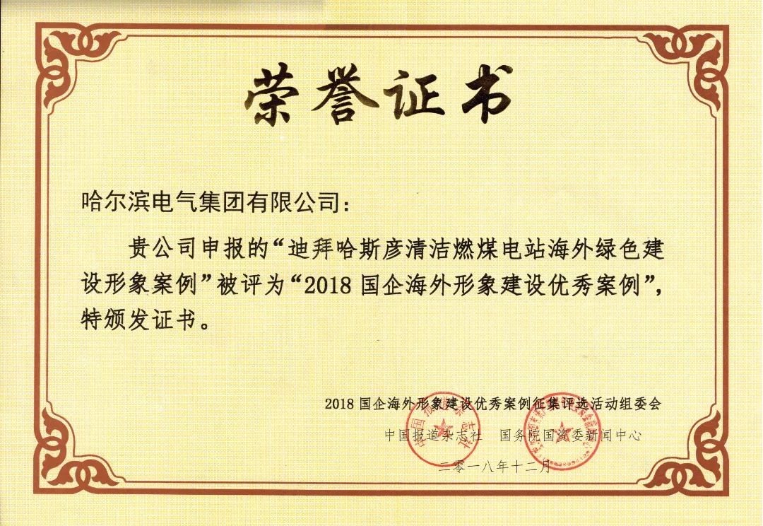 壹定发·(EDF)最新官方网站