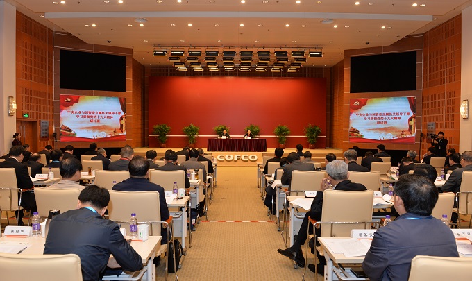 壹定发·(EDF)最新官方网站