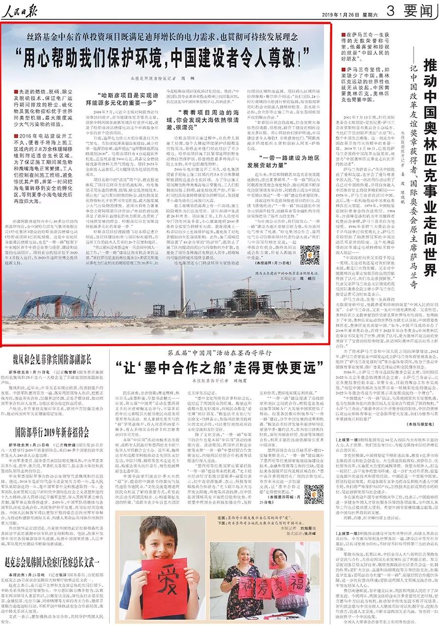 F1532C28E003D6806D41B5C101E_C6302EF3_46D30.jpg?e=