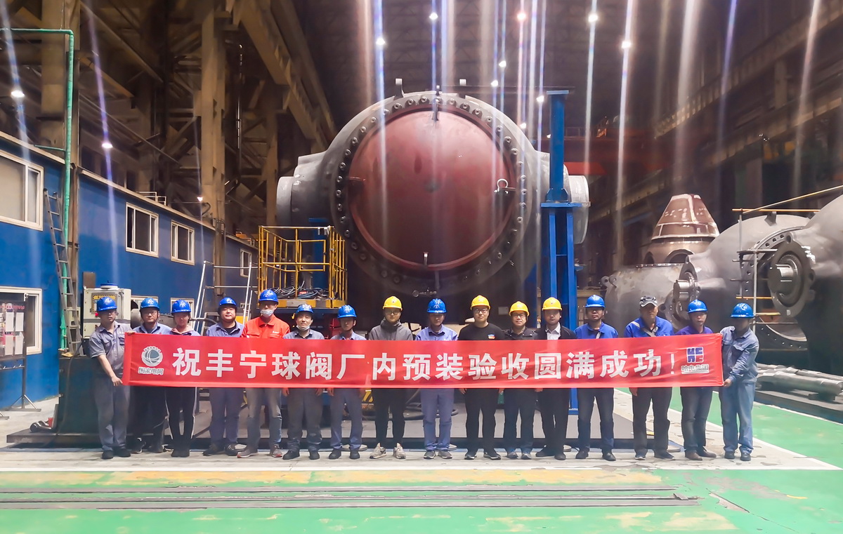 壹定发·(EDF)最新官方网站