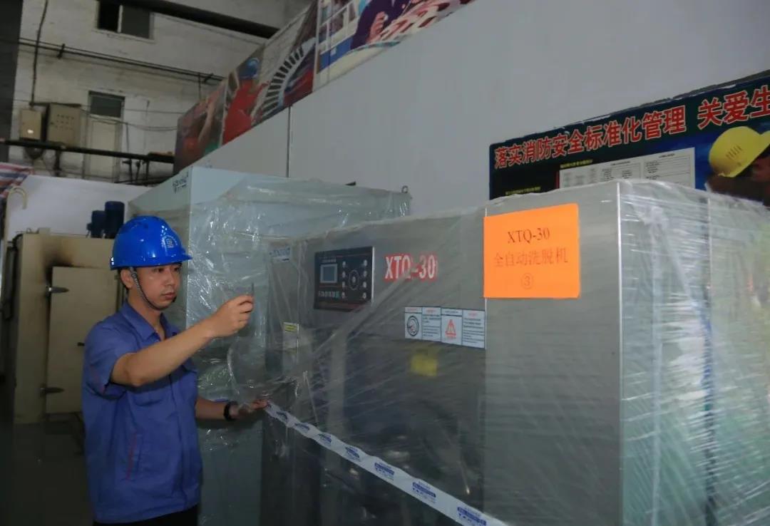 壹定发·(EDF)最新官方网站