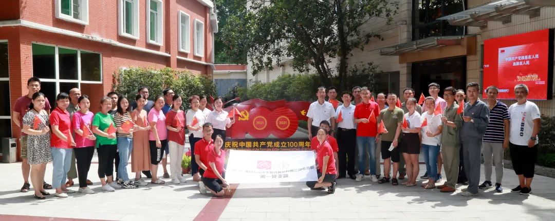 ɽDGѶףй100꡿ ޽· ʱƪ