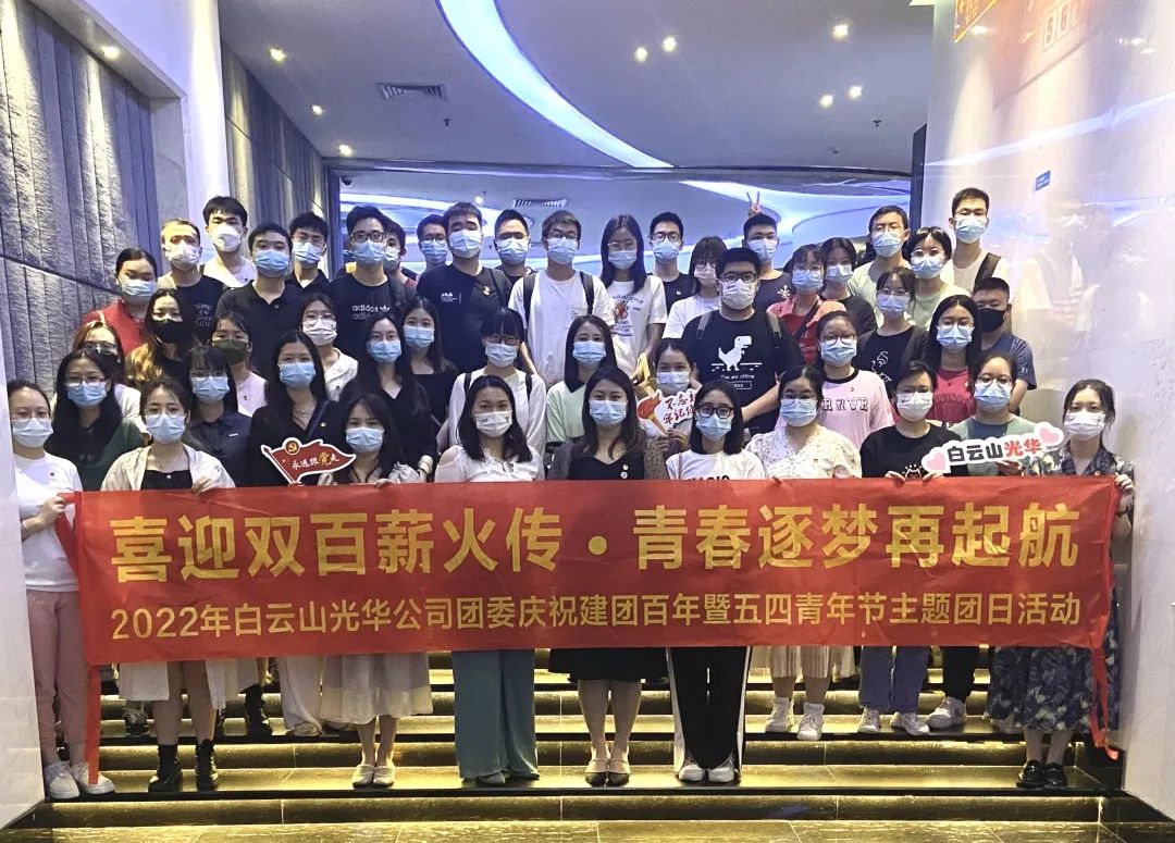 ϲӭ˫н ഺɽDGѶ˾ί֯չ2022ףŰջ