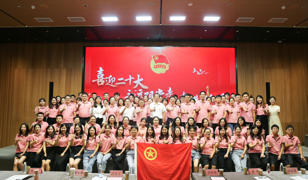 ϲӭʮ Զ ̡ܽɽDGѶίջıＰԱʽ