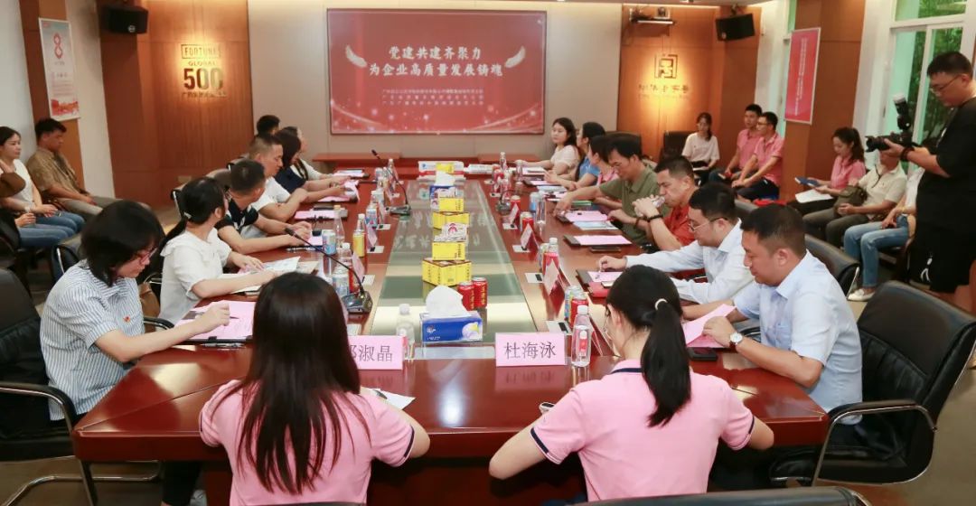 ɽDGѶ˾о֧Ϲ㶫ʡ̨Ƶ֧㶫ʡᵳ֧չ